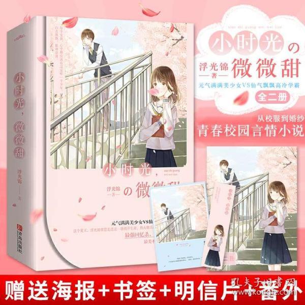 双球转动